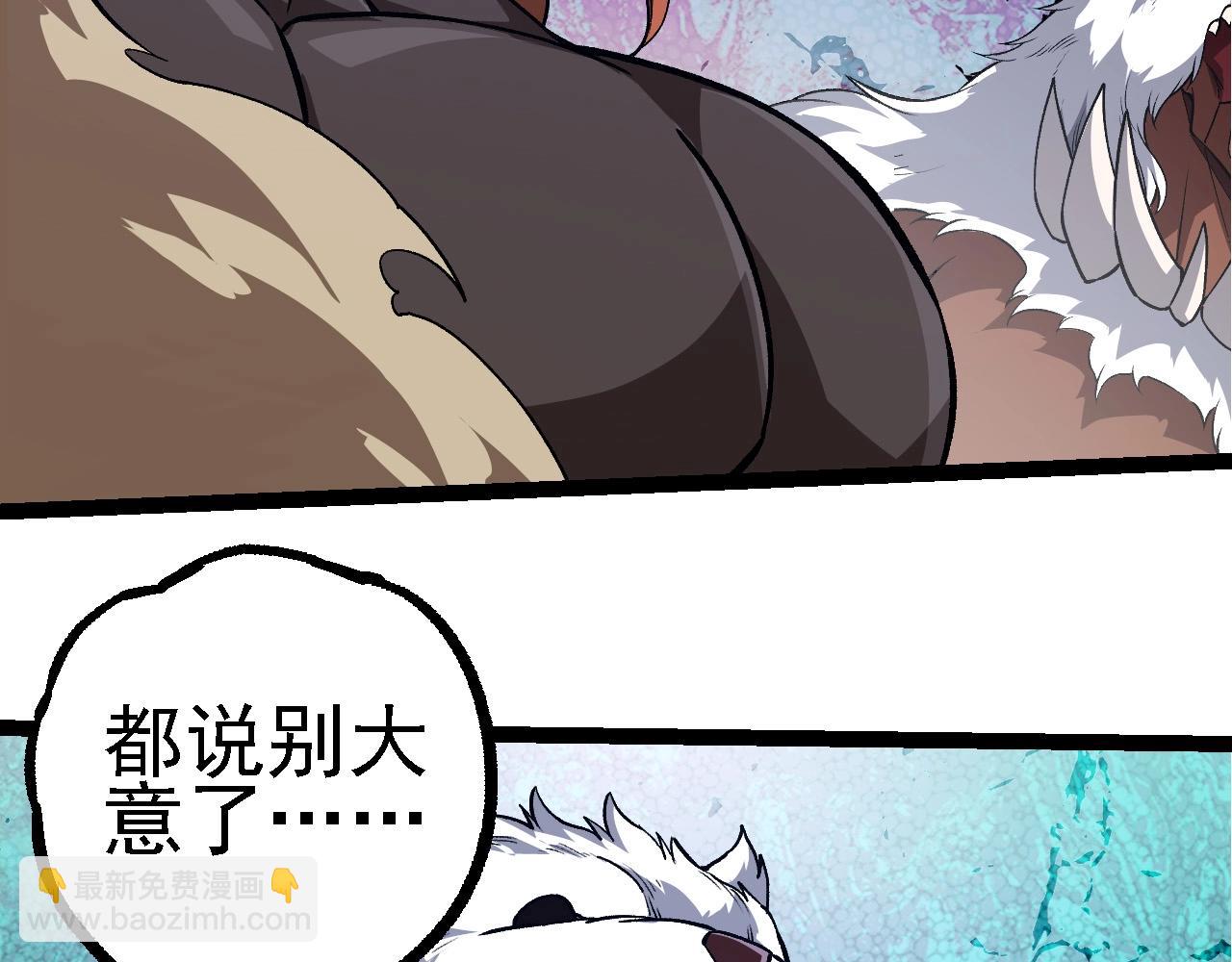 從大樹開始的進化 - 第248話 戰蠻族(2/3) - 4