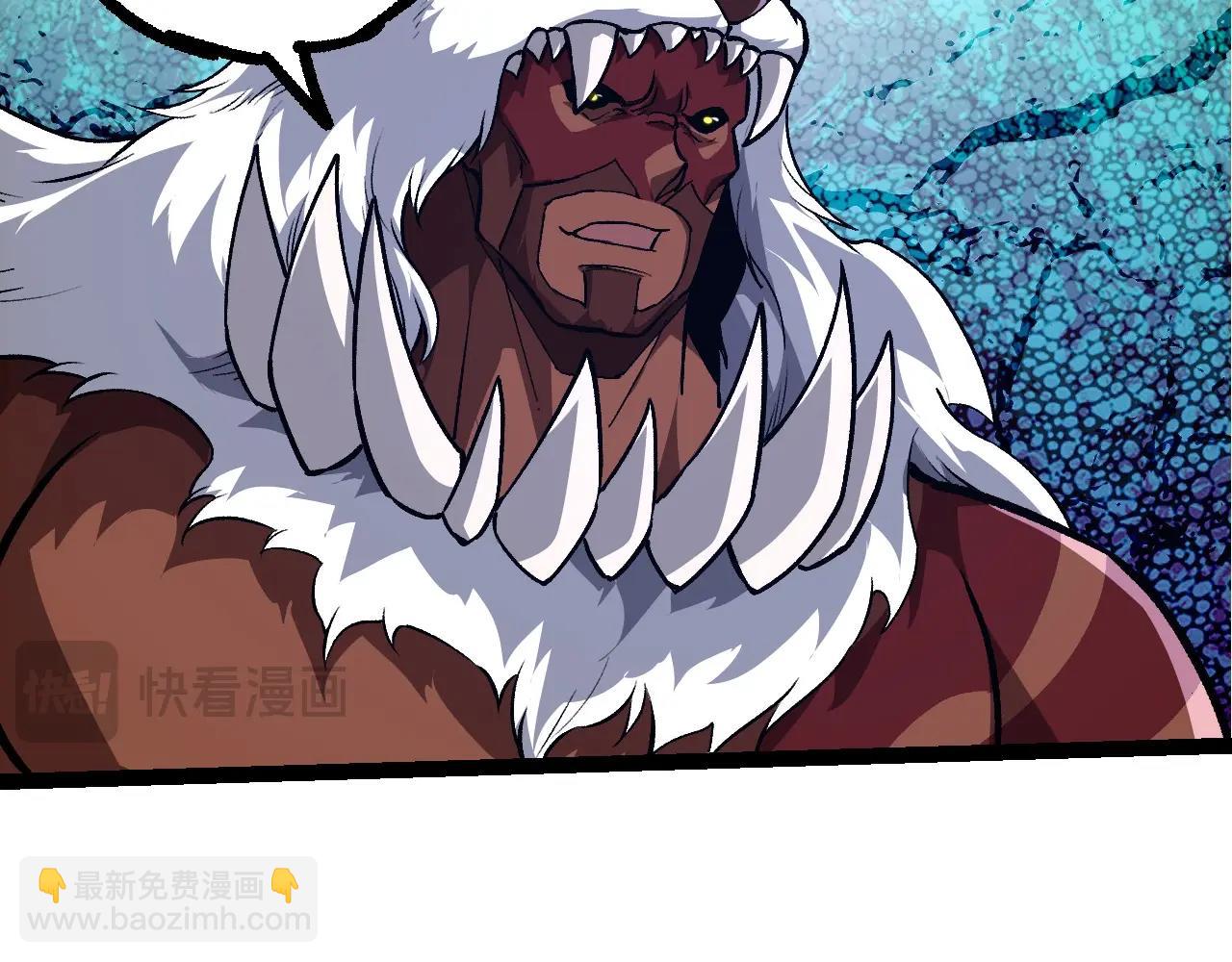 從大樹開始的進化 - 第248話 戰蠻族(2/3) - 5