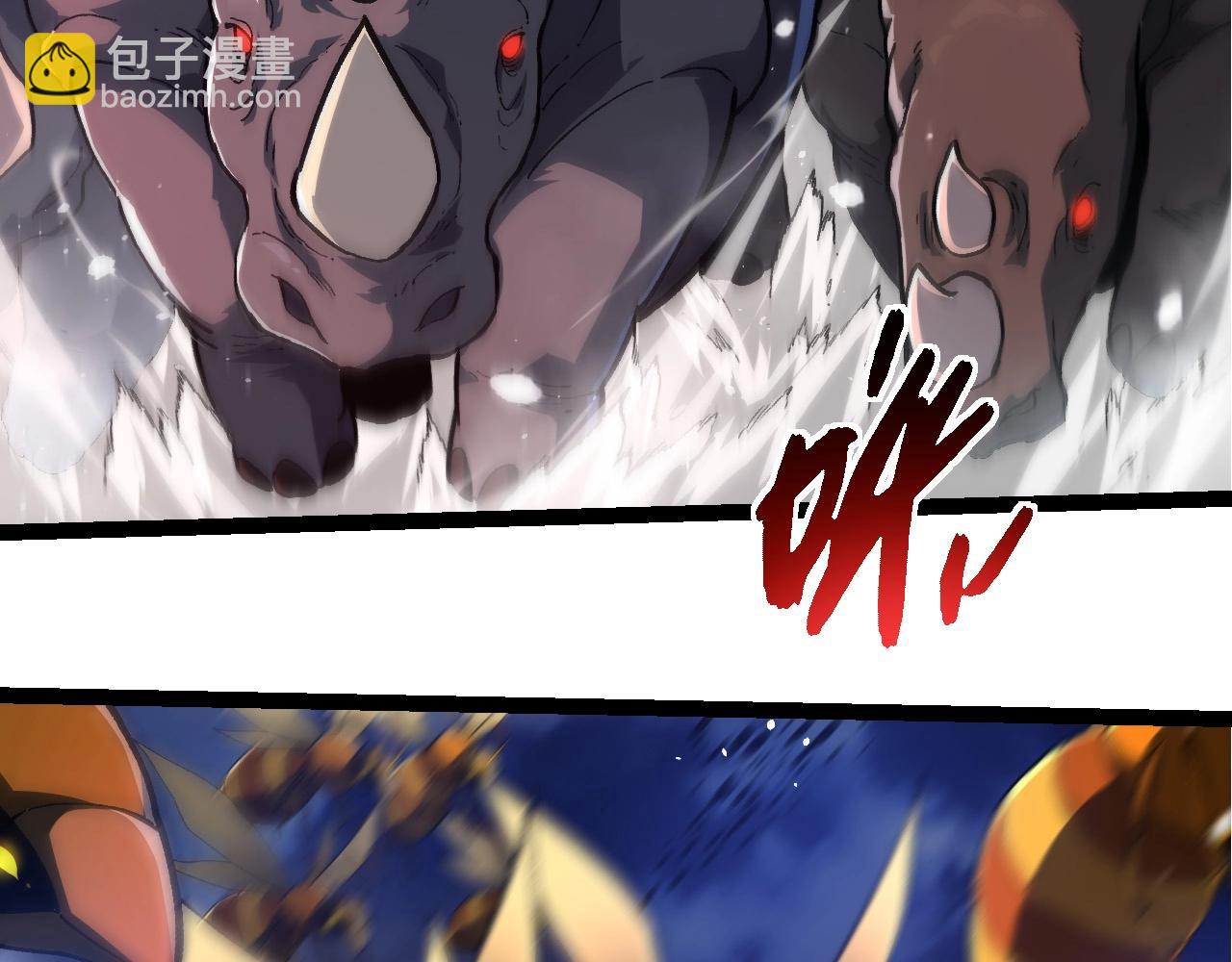 從大樹開始的進化 - 第248話 戰蠻族(1/3) - 6