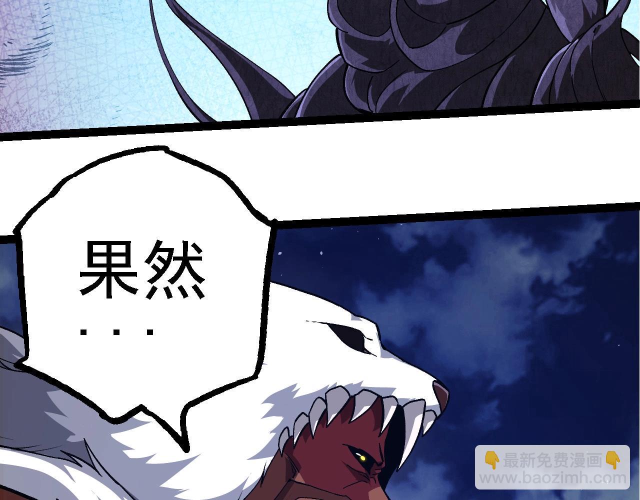 從大樹開始的進化 - 第248話 戰蠻族(2/3) - 1