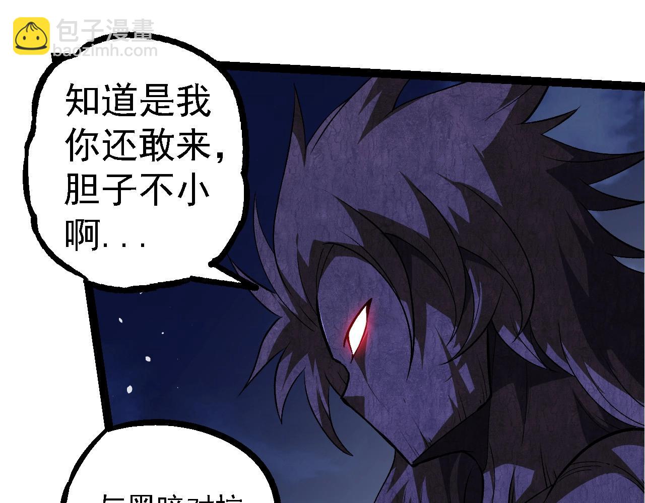 從大樹開始的進化 - 第248話 戰蠻族(2/3) - 3