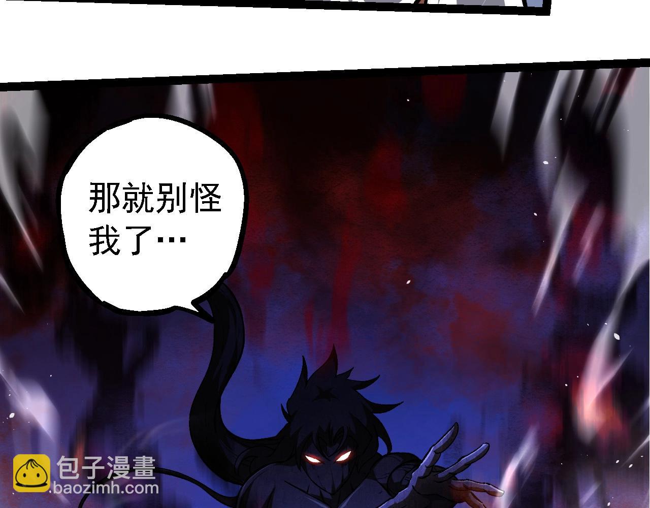 從大樹開始的進化 - 第248話 戰蠻族(2/3) - 6