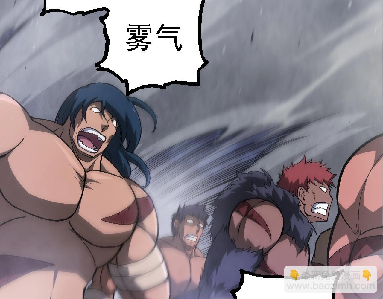 從大樹開始的進化 - 第248話 戰蠻族(2/3) - 2