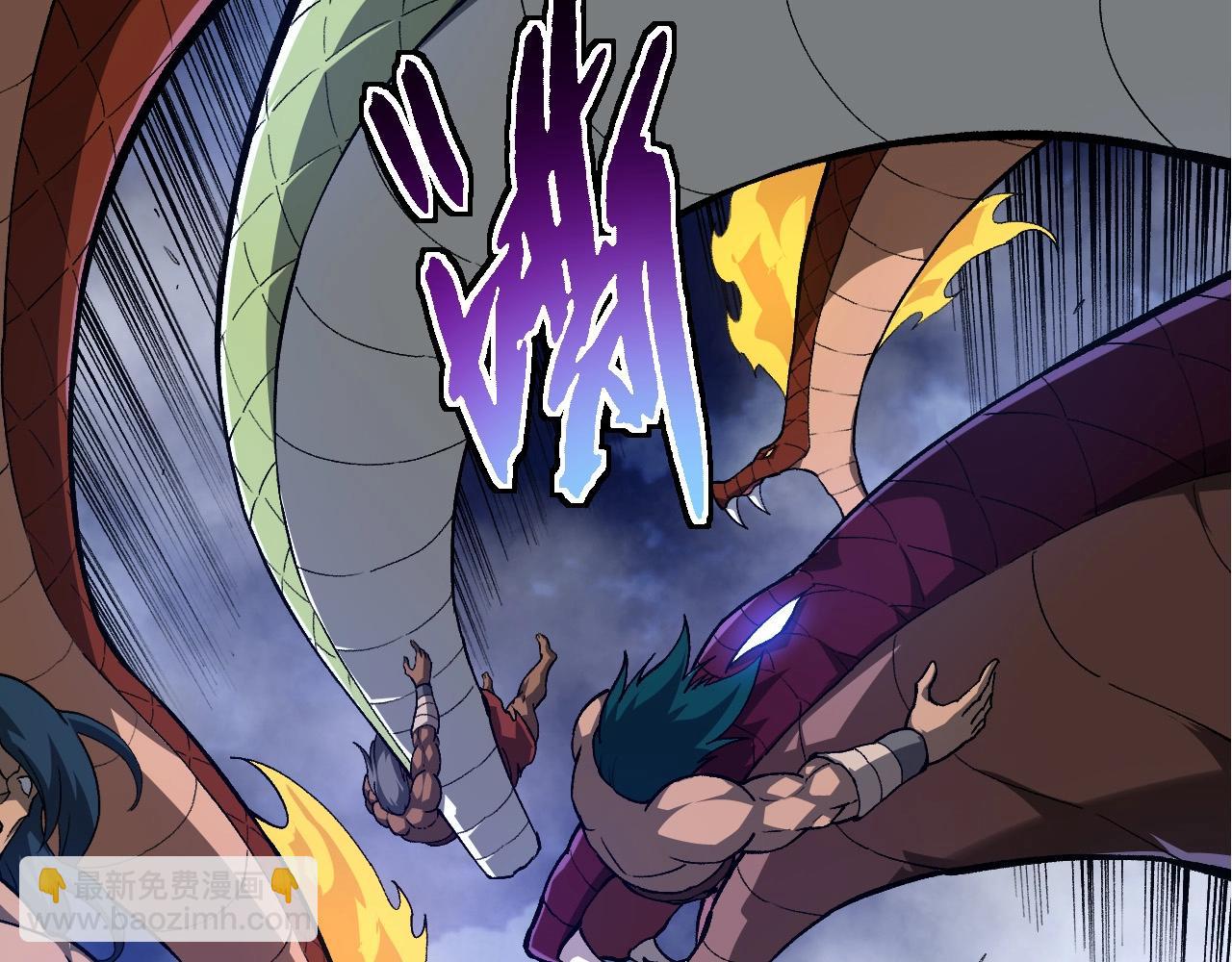 從大樹開始的進化 - 第248話 戰蠻族(2/3) - 7