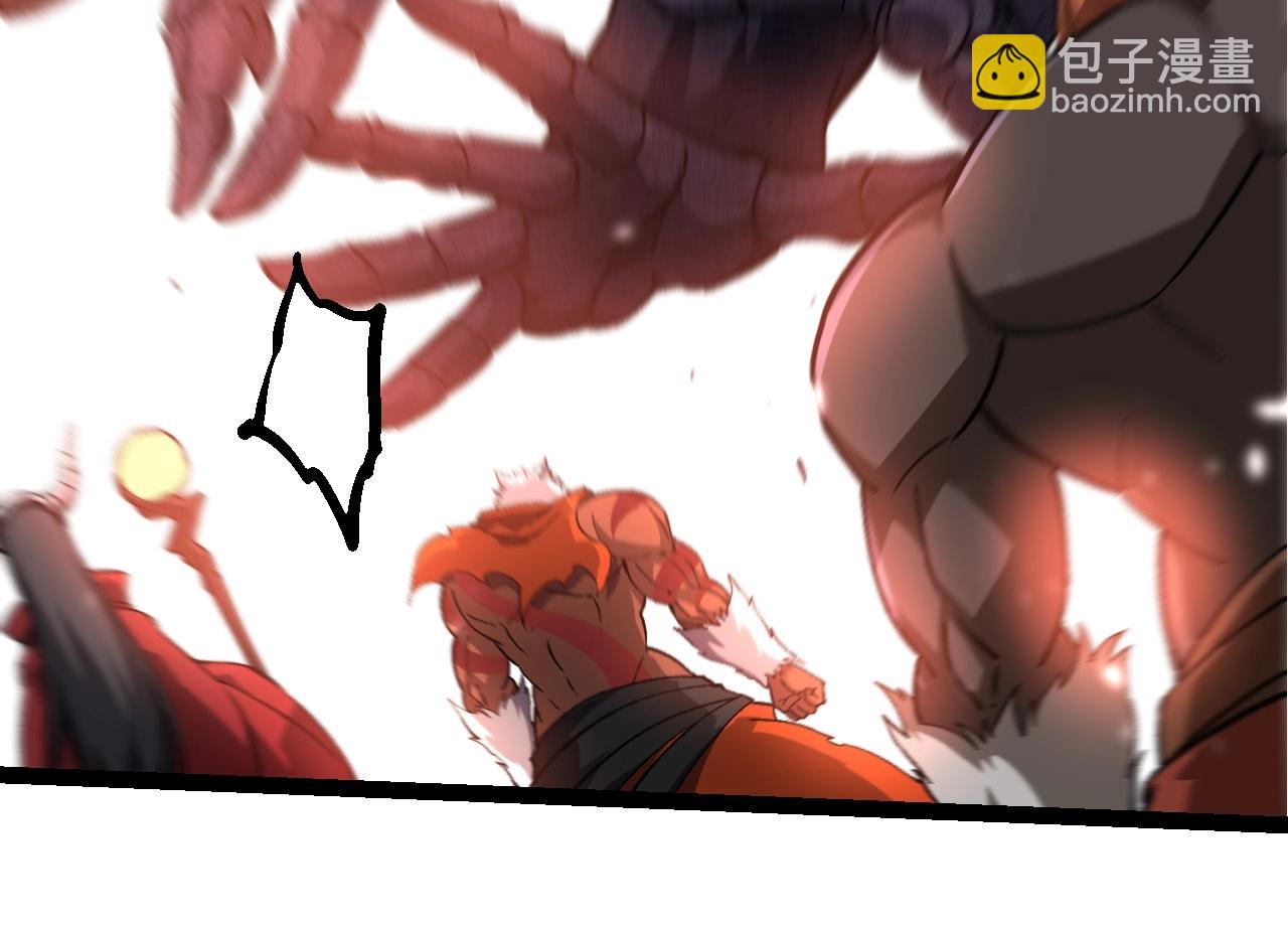 從大樹開始的進化 - 第248話 戰蠻族(2/3) - 6