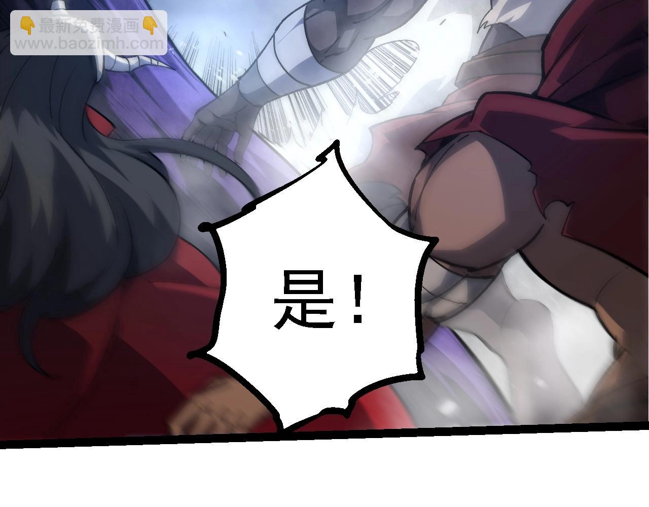 從大樹開始的進化 - 第248話 戰蠻族(2/3) - 3