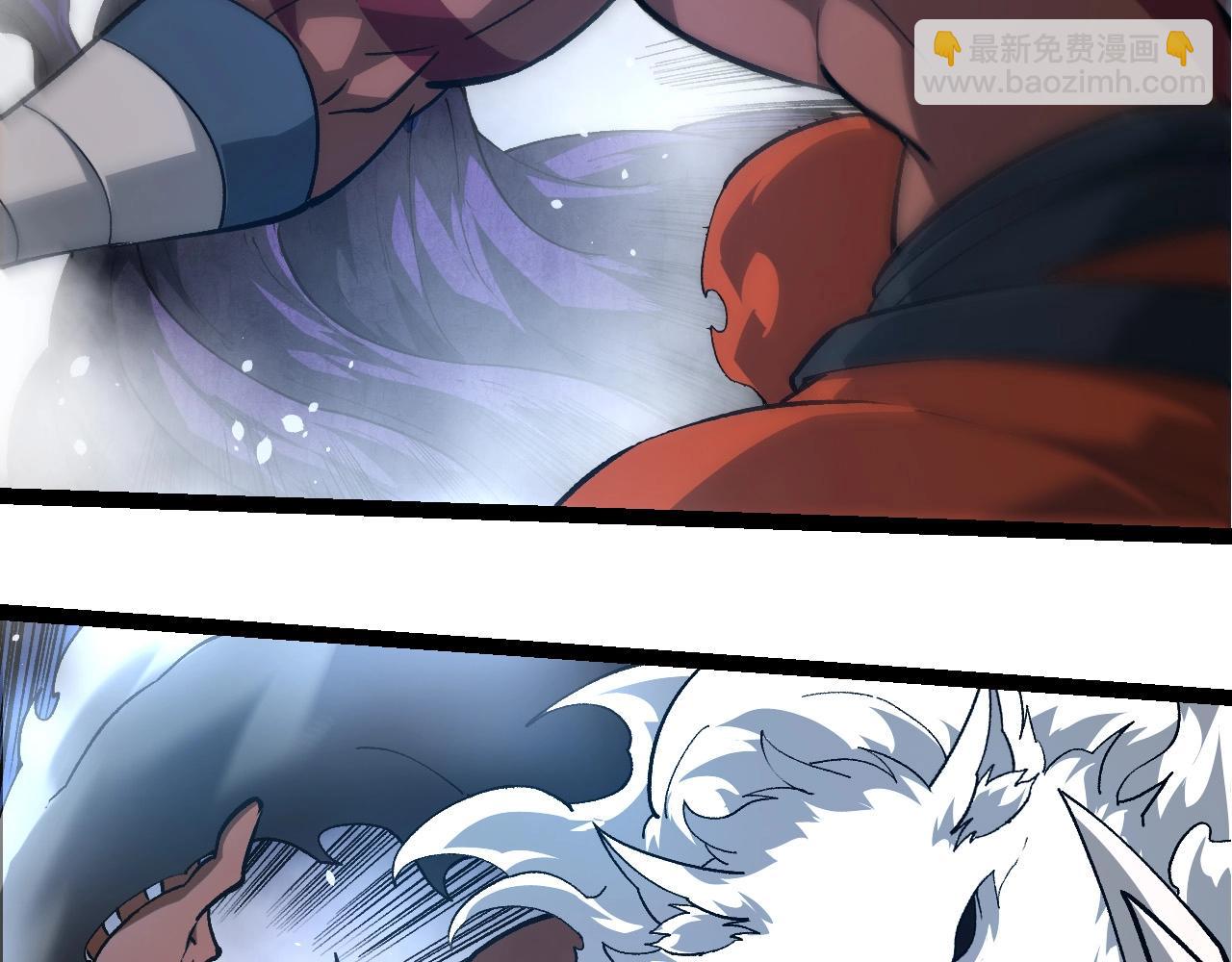 從大樹開始的進化 - 第248話 戰蠻族(2/3) - 5