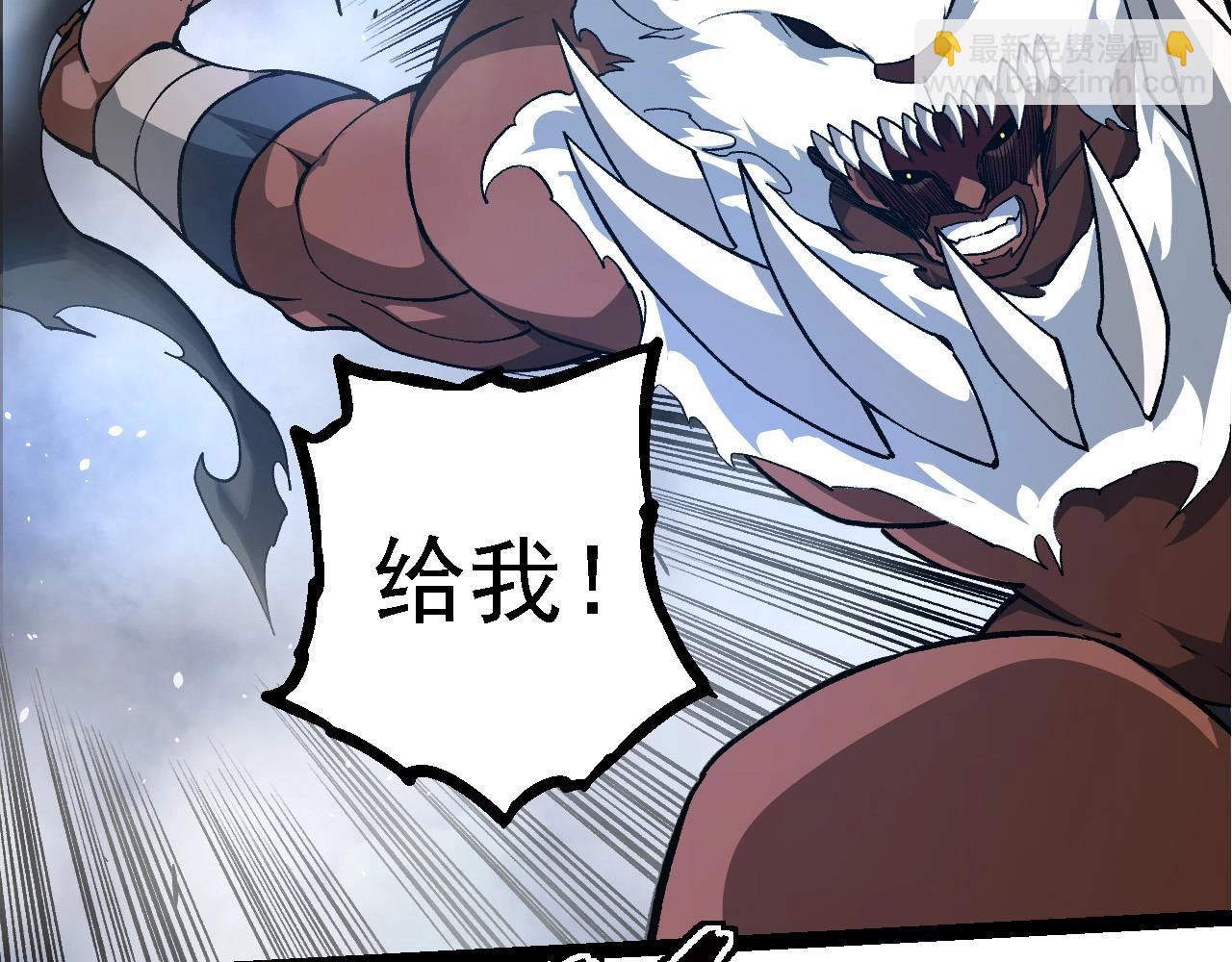 從大樹開始的進化 - 第248話 戰蠻族(2/3) - 6