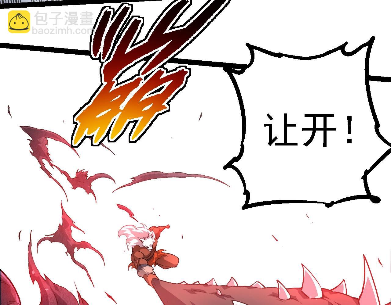 從大樹開始的進化 - 第248話 戰蠻族(2/3) - 7