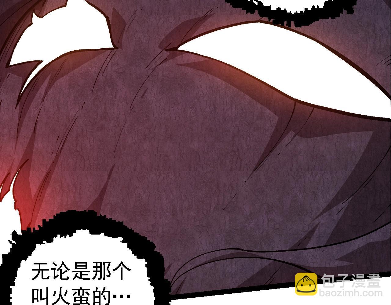 從大樹開始的進化 - 第248話 戰蠻族(2/3) - 3