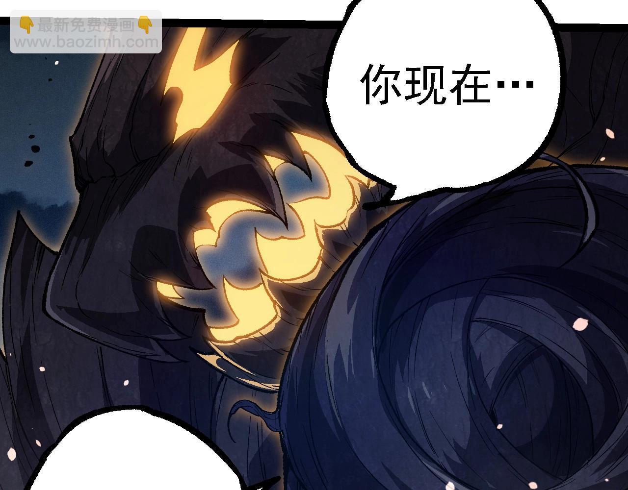 從大樹開始的進化 - 第250話 橫掃戰場(3/3) - 3