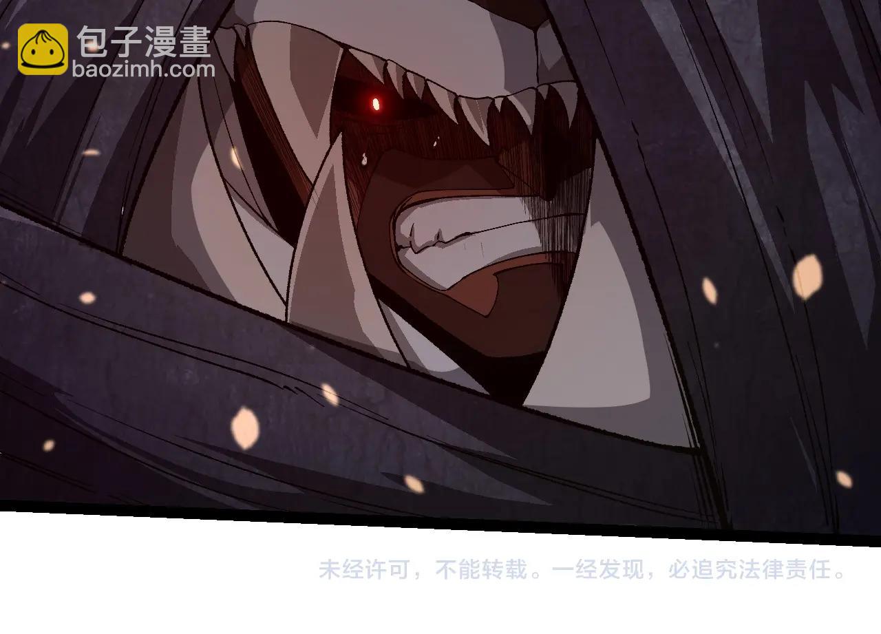 從大樹開始的進化 - 第250話 橫掃戰場(3/3) - 2