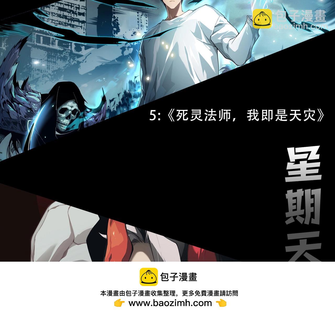 從大樹開始的進化 - 第250話 橫掃戰場(3/3) - 2