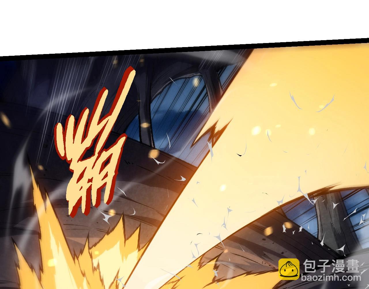 從大樹開始的進化 - 第250話 橫掃戰場(1/3) - 7