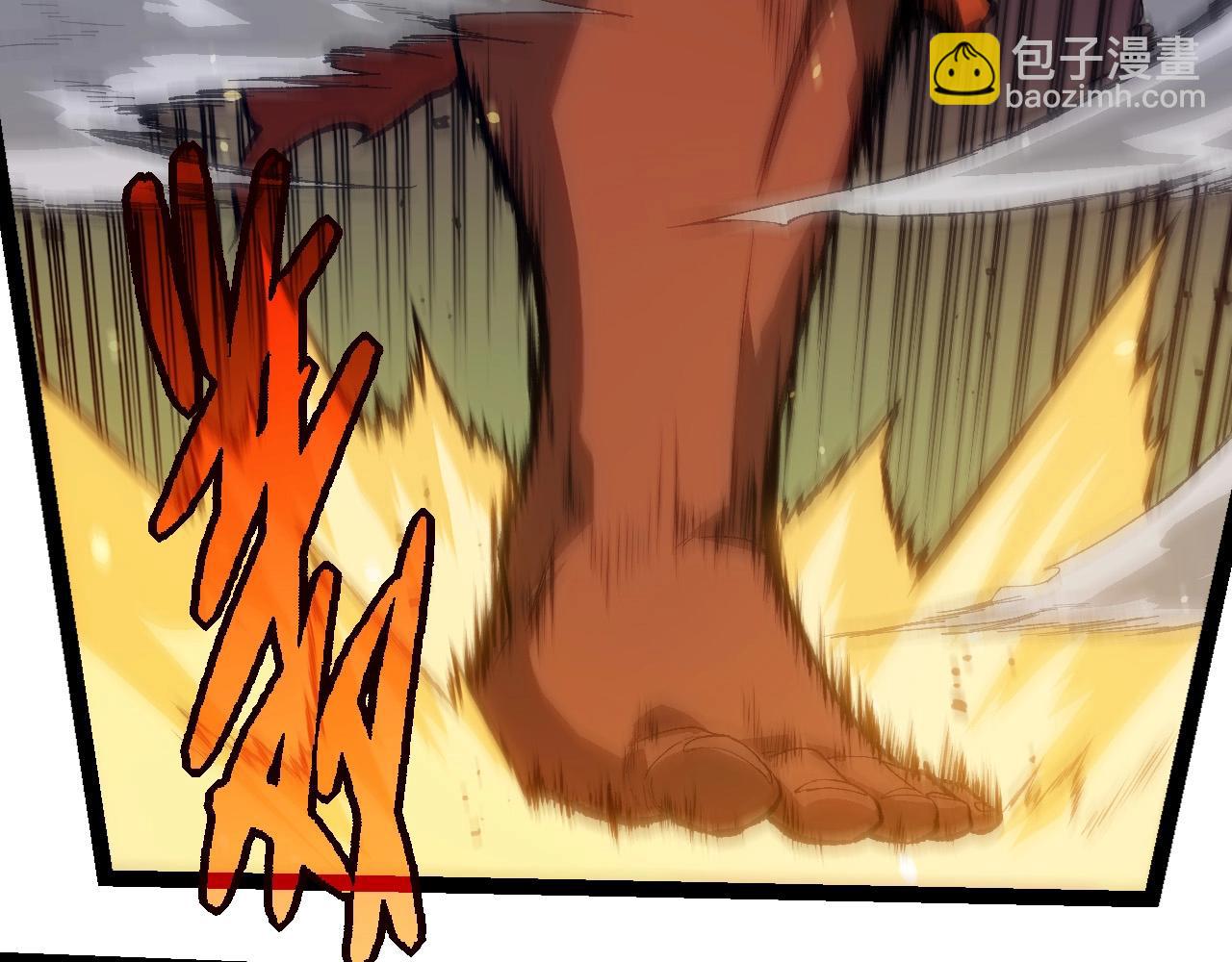 從大樹開始的進化 - 第250話 橫掃戰場(1/3) - 1