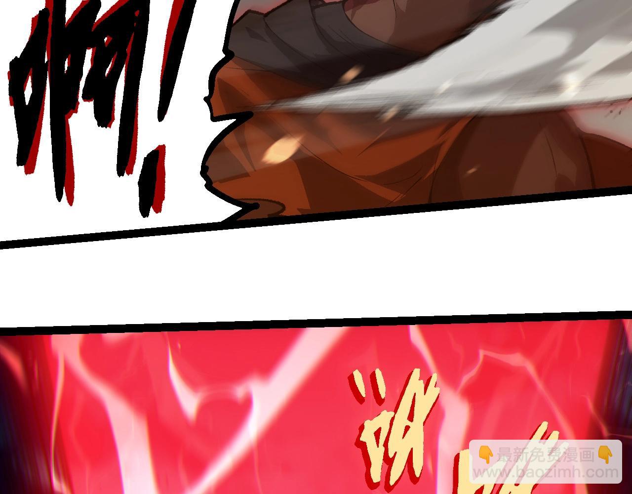 從大樹開始的進化 - 第250話 橫掃戰場(1/3) - 3