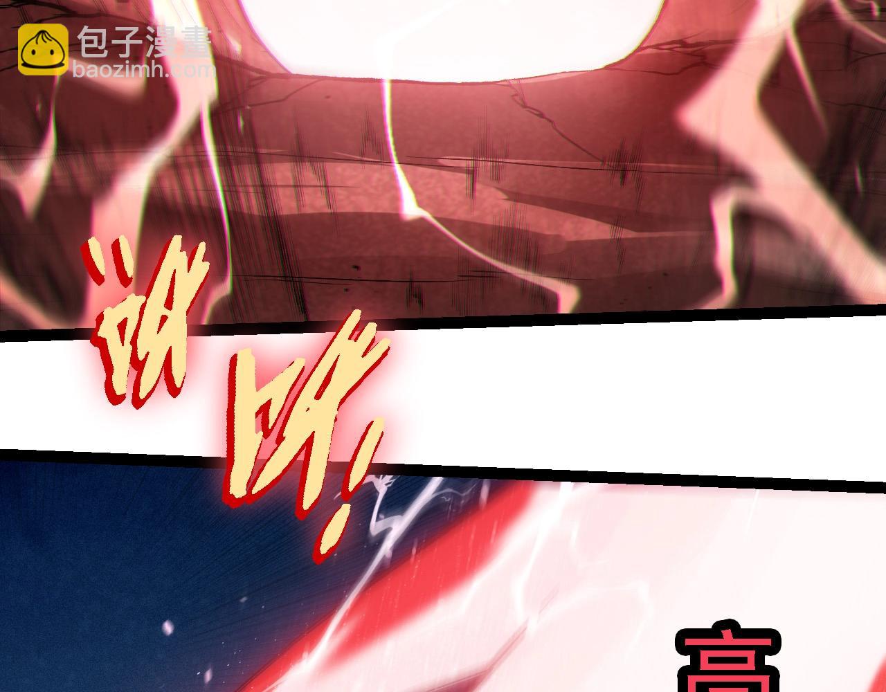 從大樹開始的進化 - 第250話 橫掃戰場(1/3) - 5