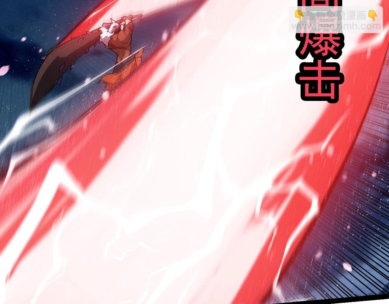 從大樹開始的進化 - 第250話 橫掃戰場(1/3) - 6