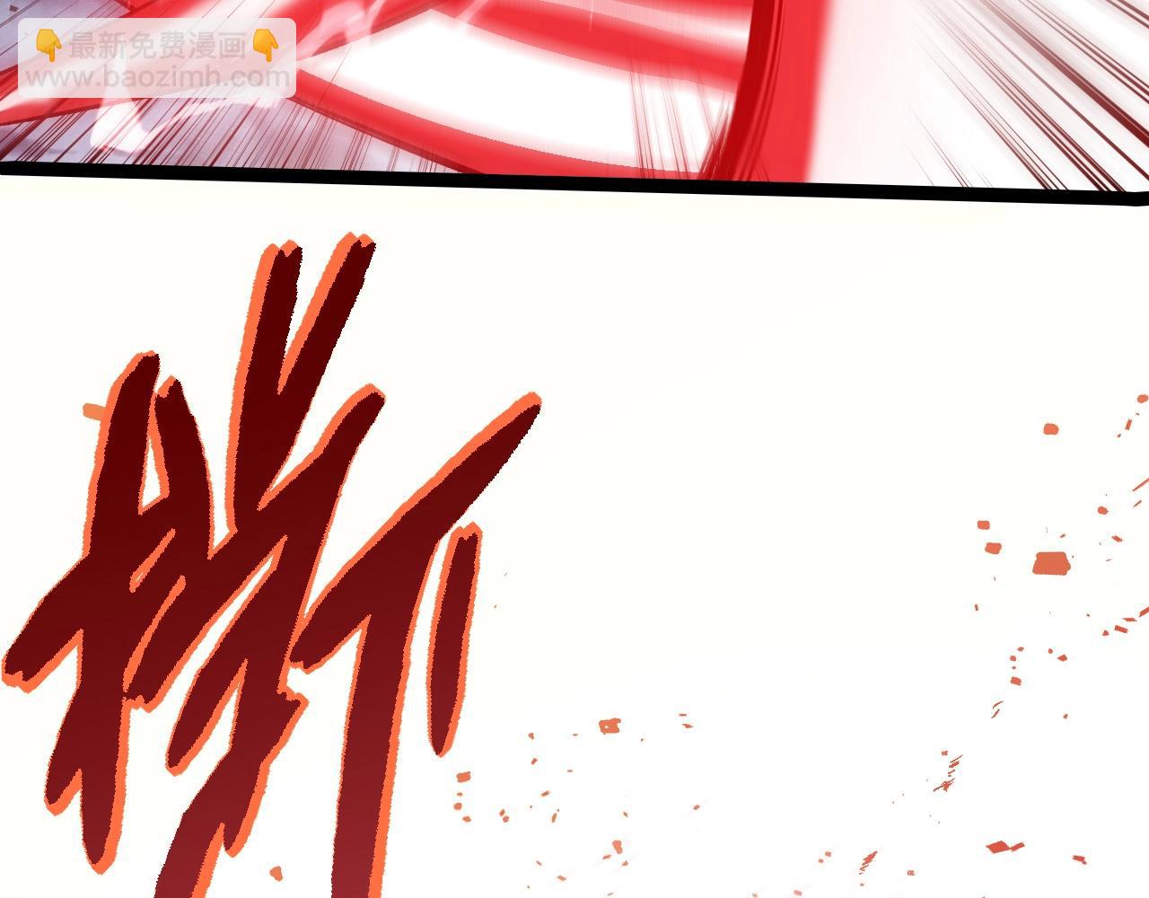 從大樹開始的進化 - 第250話 橫掃戰場(1/3) - 4