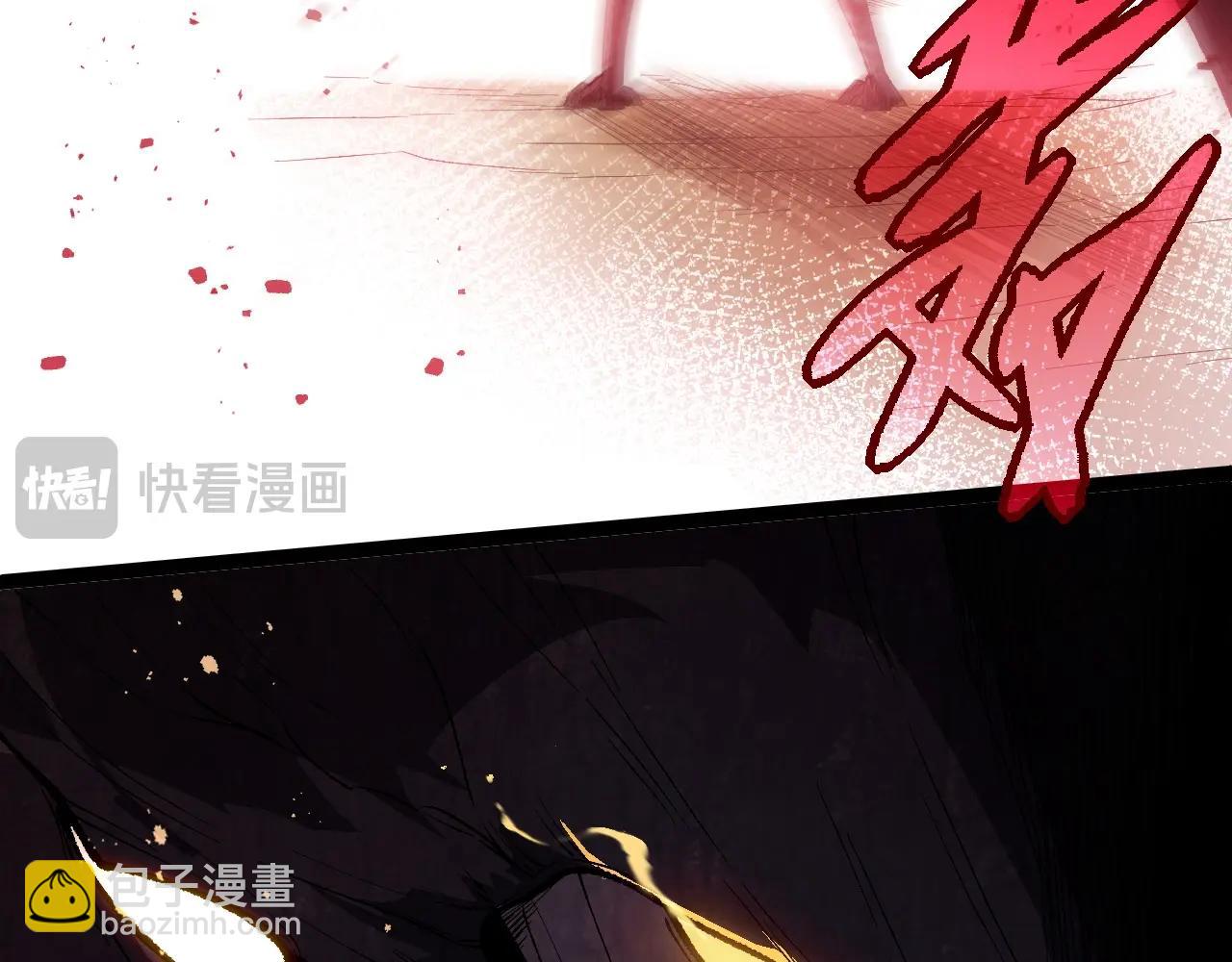 從大樹開始的進化 - 第250話 橫掃戰場(1/3) - 6