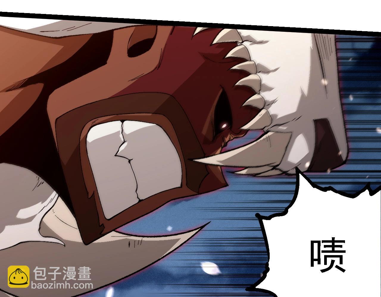 從大樹開始的進化 - 第250話 橫掃戰場(1/3) - 8