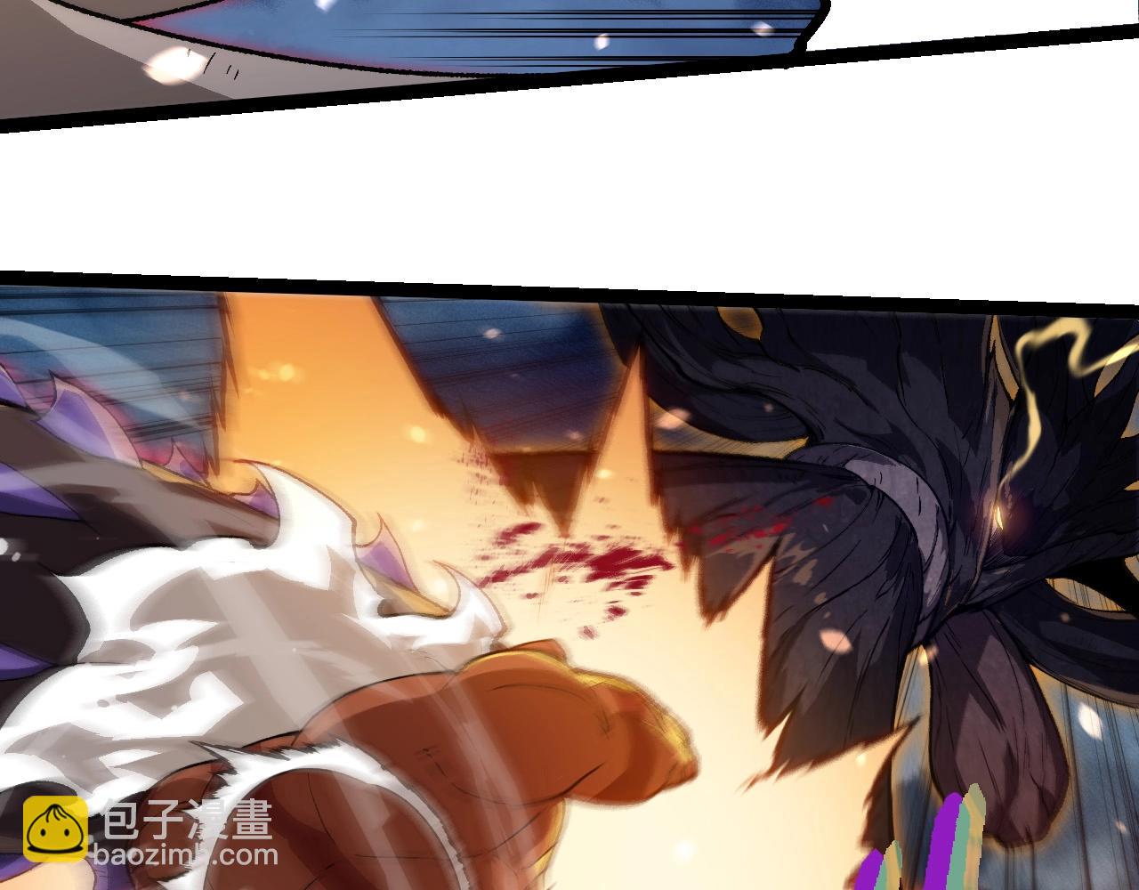 從大樹開始的進化 - 第250話 橫掃戰場(1/3) - 1