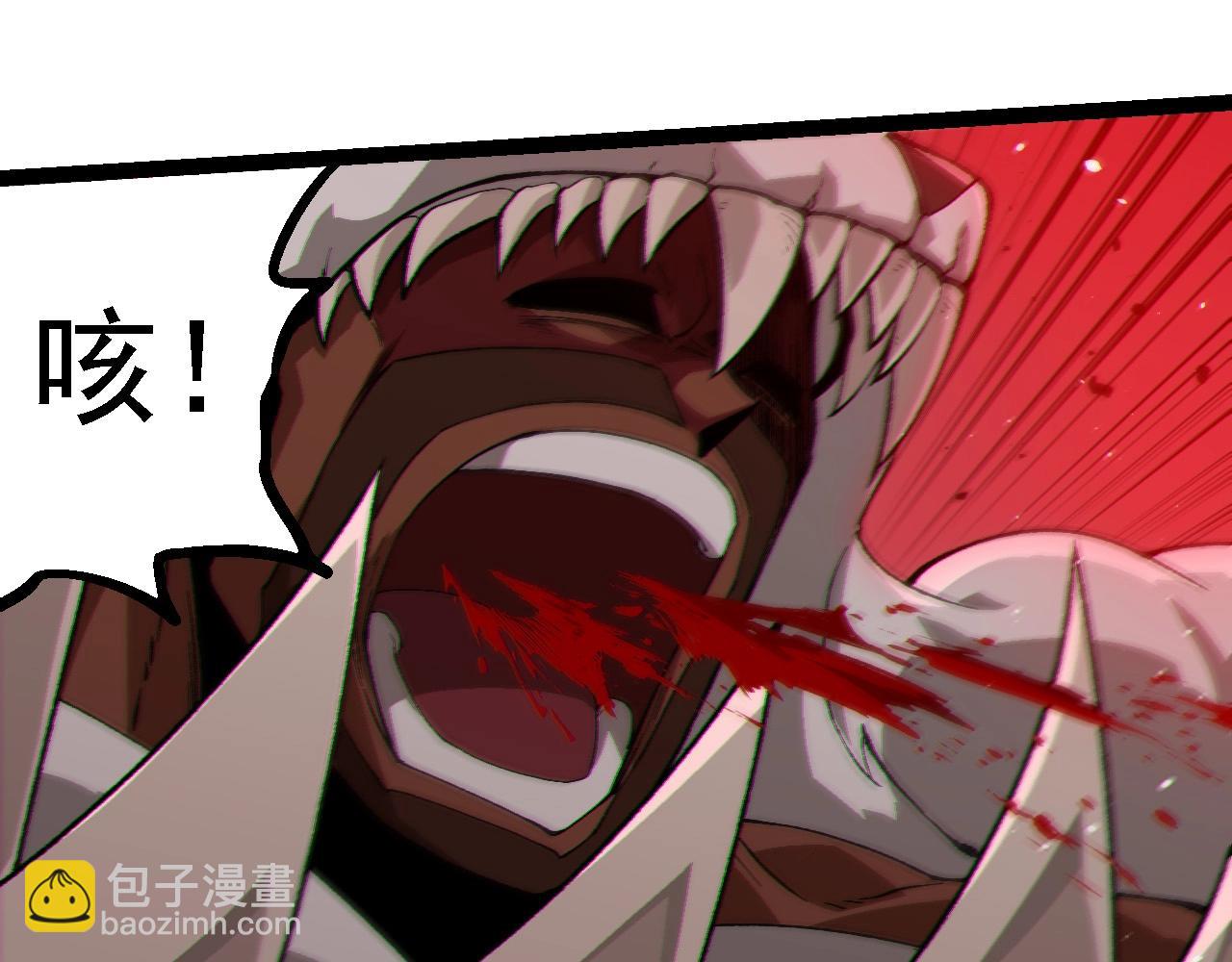 從大樹開始的進化 - 第250話 橫掃戰場(1/3) - 3