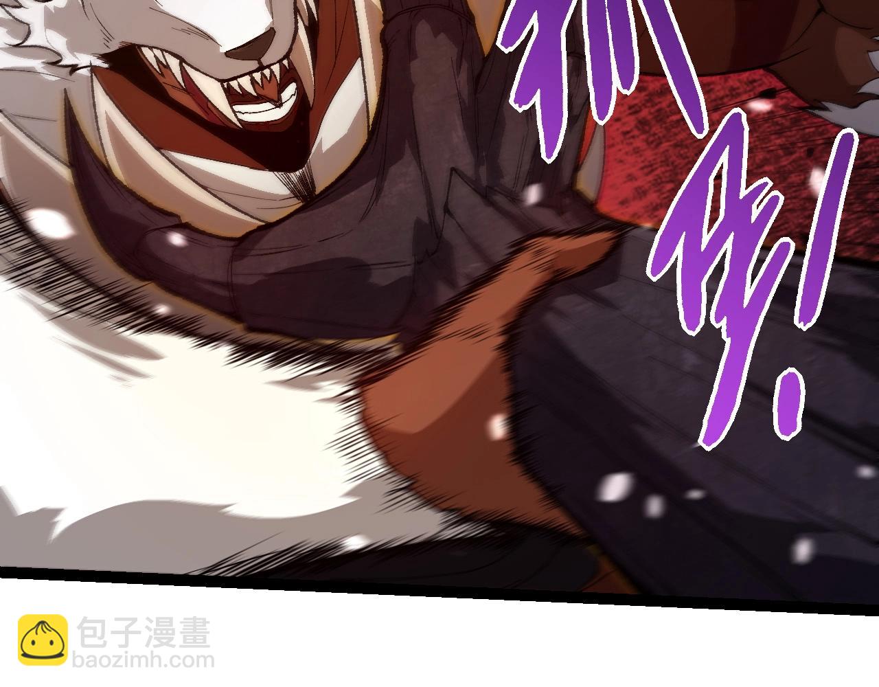 從大樹開始的進化 - 第250話 橫掃戰場(1/3) - 5