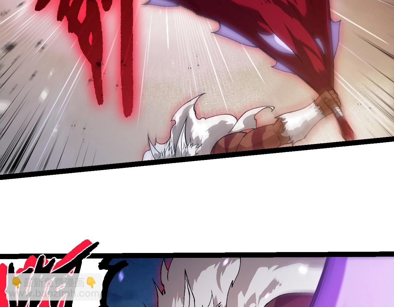 從大樹開始的進化 - 第250話 橫掃戰場(1/3) - 1