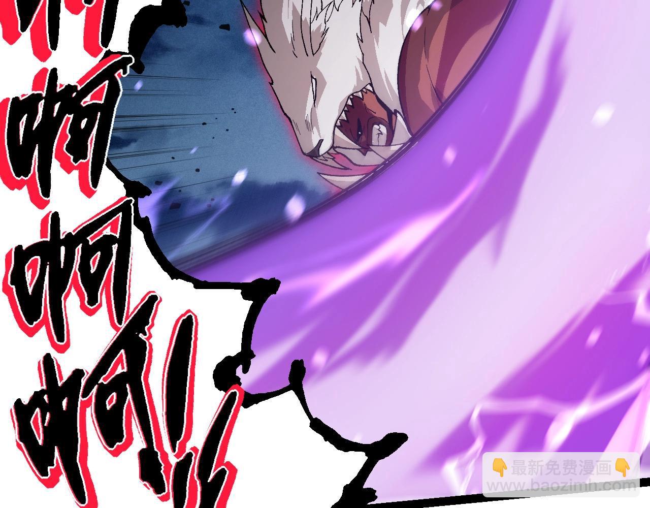 從大樹開始的進化 - 第250話 橫掃戰場(1/3) - 2