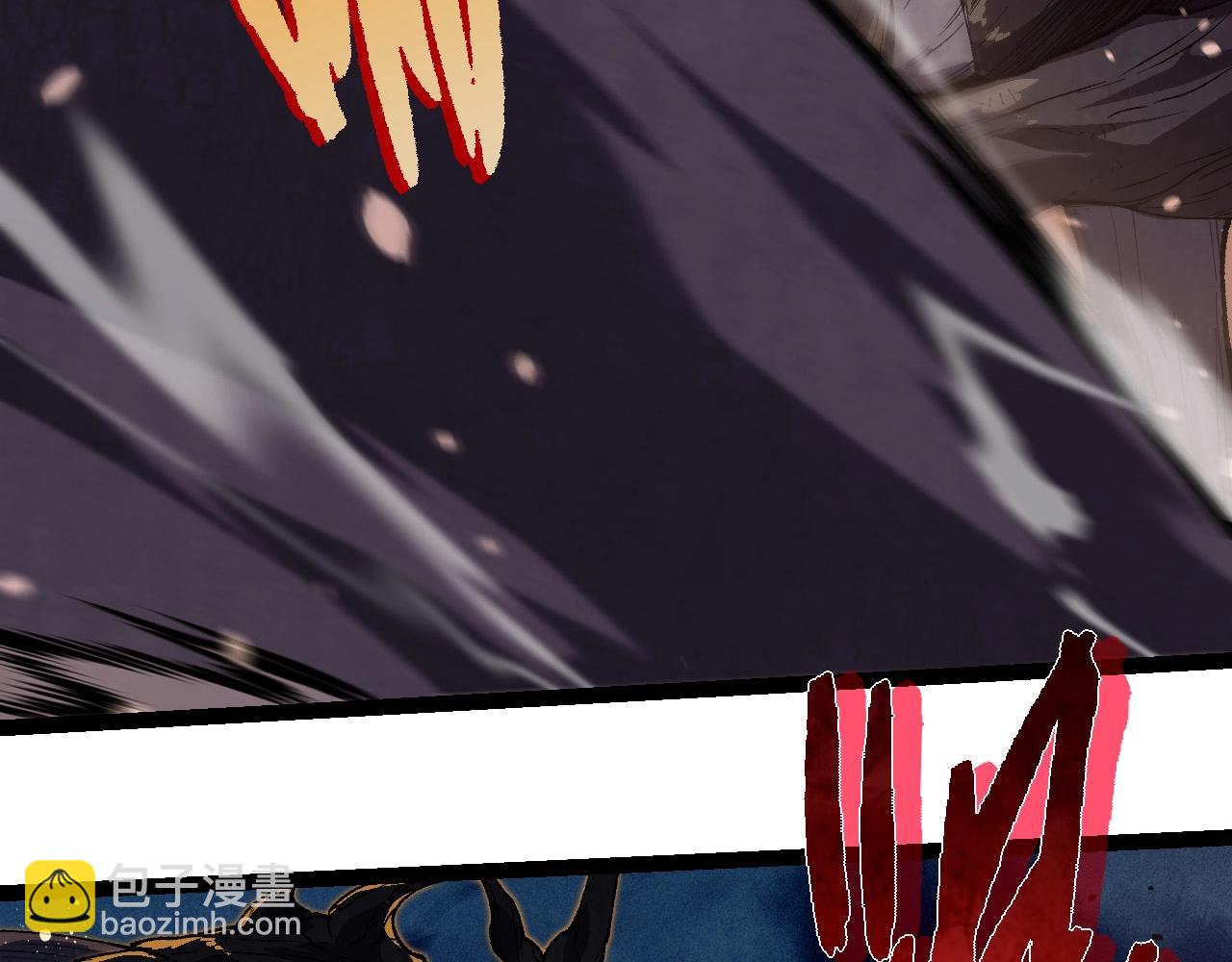 從大樹開始的進化 - 第250話 橫掃戰場(1/3) - 1