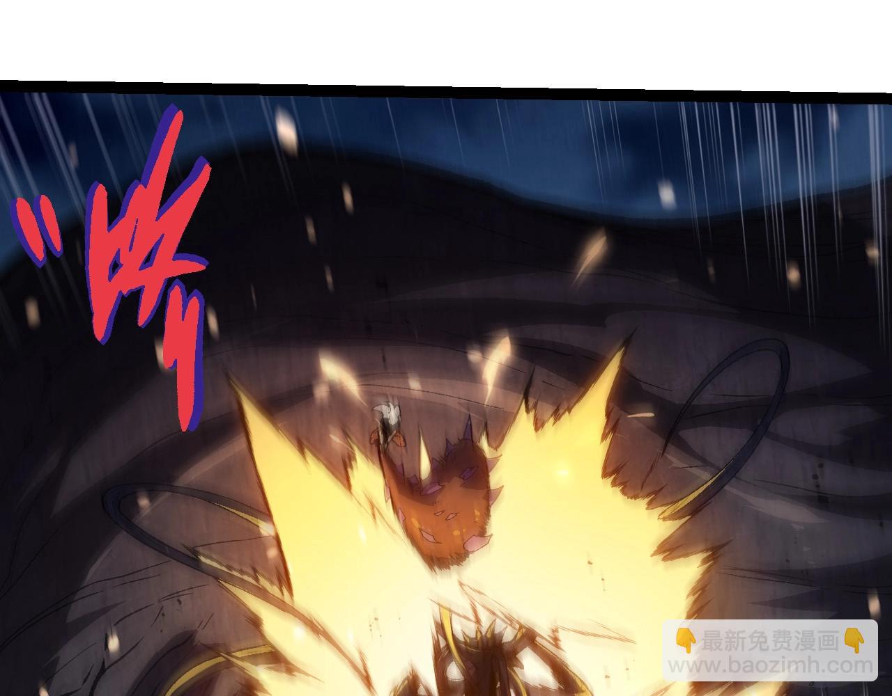 從大樹開始的進化 - 第250話 橫掃戰場(1/3) - 5