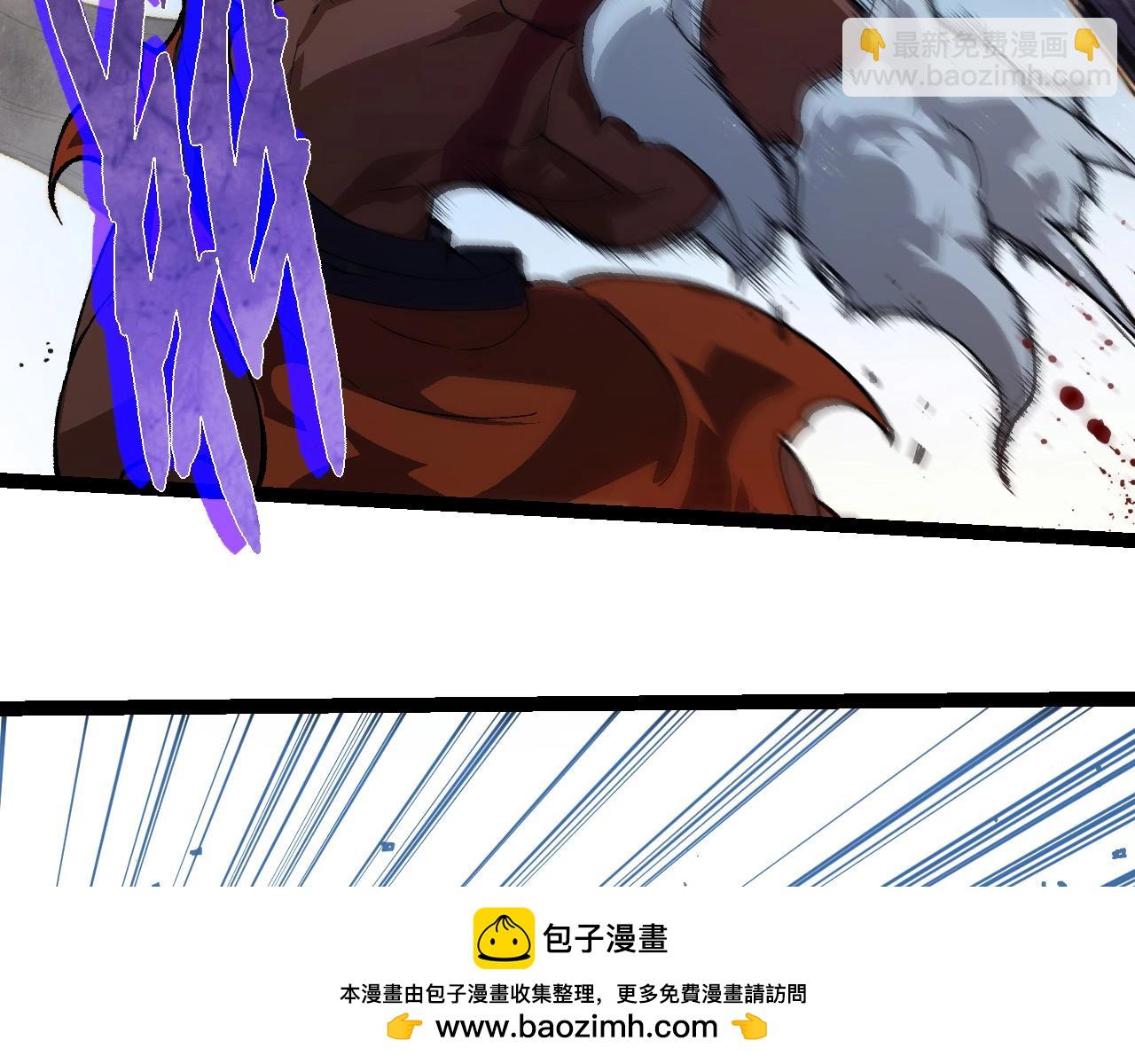 從大樹開始的進化 - 第250話 橫掃戰場(2/3) - 5