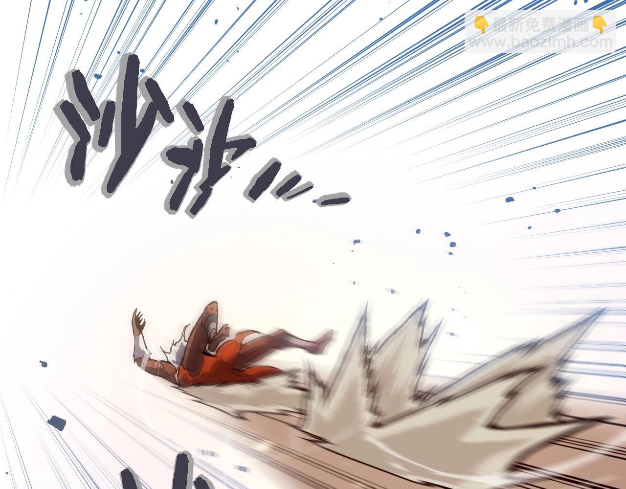 從大樹開始的進化 - 第250話 橫掃戰場(2/3) - 6