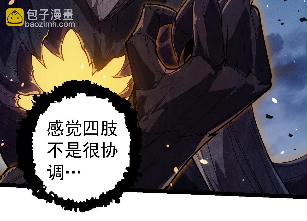 從大樹開始的進化 - 第250話 橫掃戰場(2/3) - 8