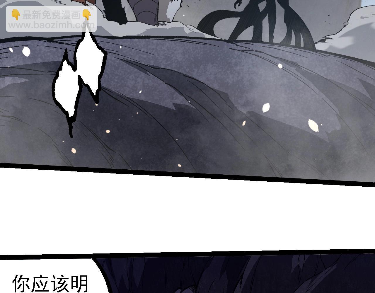 從大樹開始的進化 - 第250話 橫掃戰場(2/3) - 2