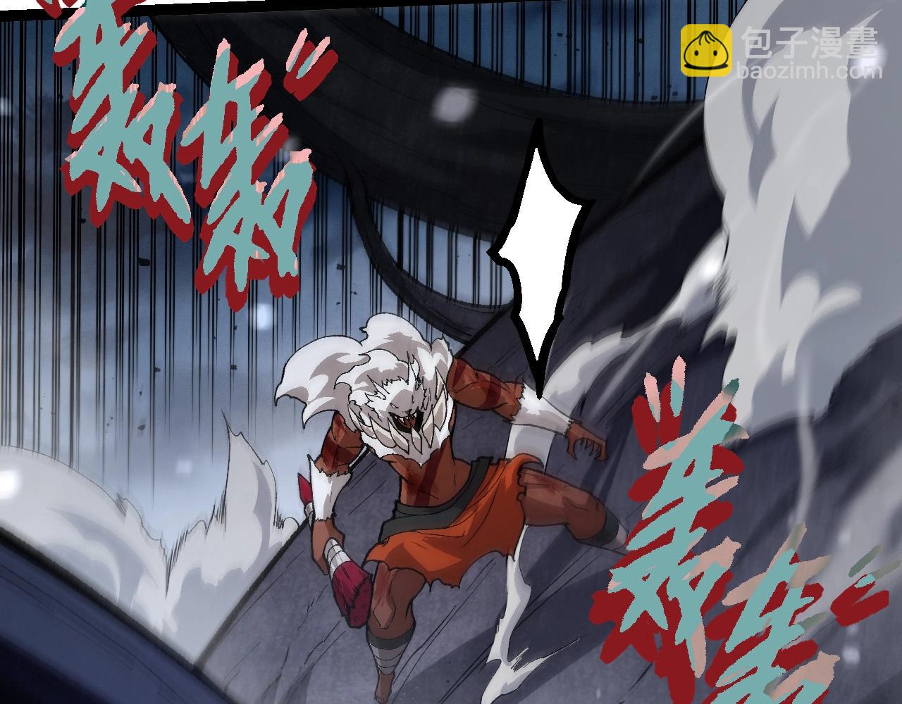 從大樹開始的進化 - 第250話 橫掃戰場(2/3) - 1