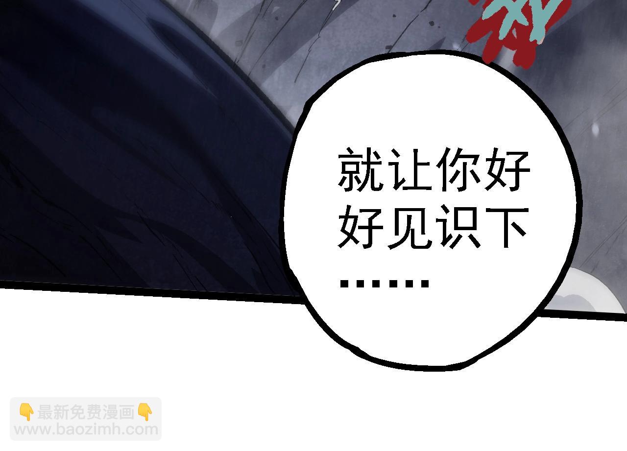 從大樹開始的進化 - 第250話 橫掃戰場(2/3) - 2