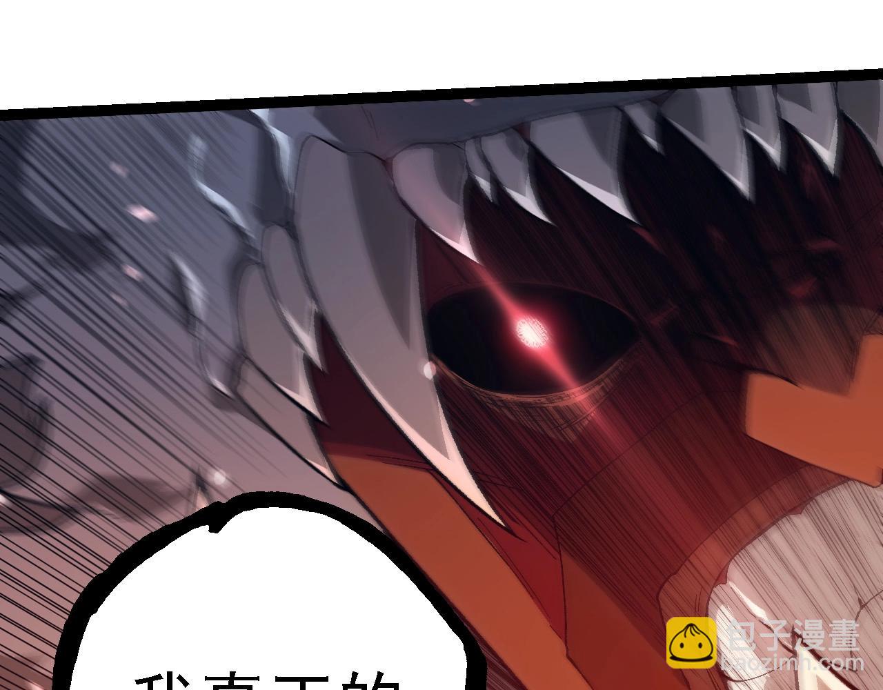 從大樹開始的進化 - 第250話 橫掃戰場(2/3) - 3