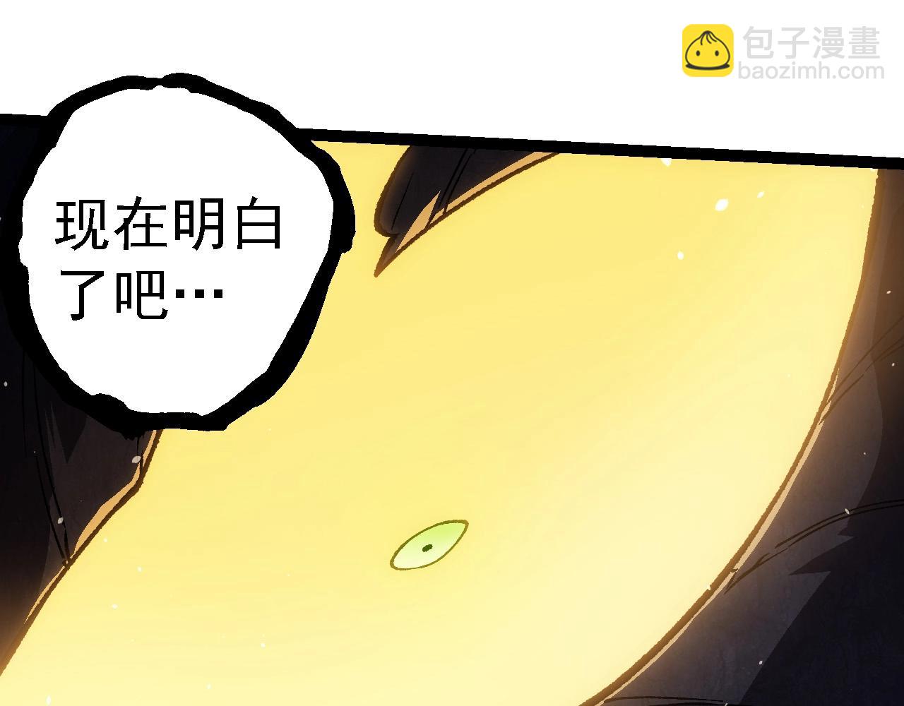 從大樹開始的進化 - 第250話 橫掃戰場(2/3) - 5