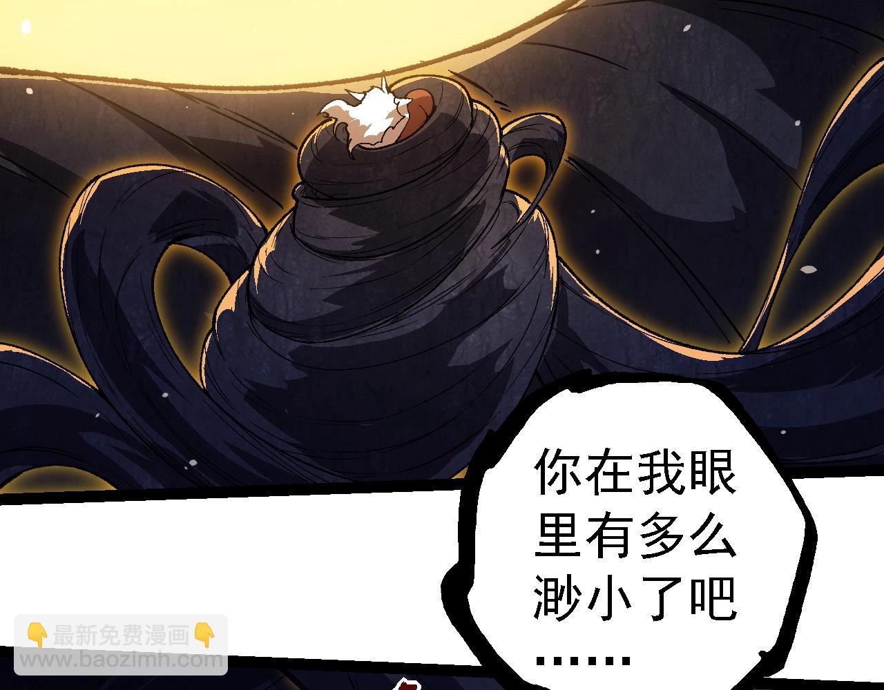 從大樹開始的進化 - 第250話 橫掃戰場(2/3) - 6