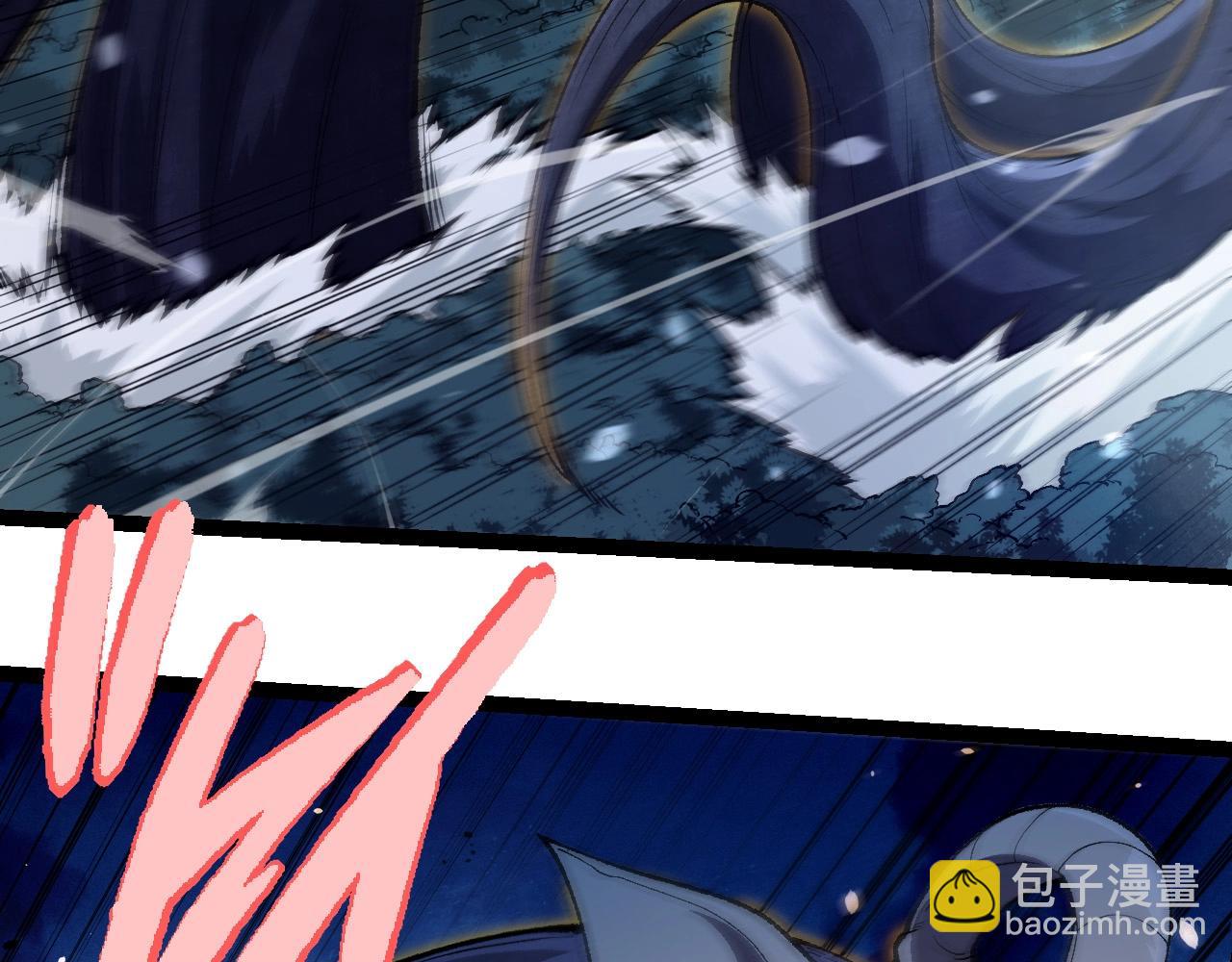 從大樹開始的進化 - 第250話 橫掃戰場(2/3) - 1