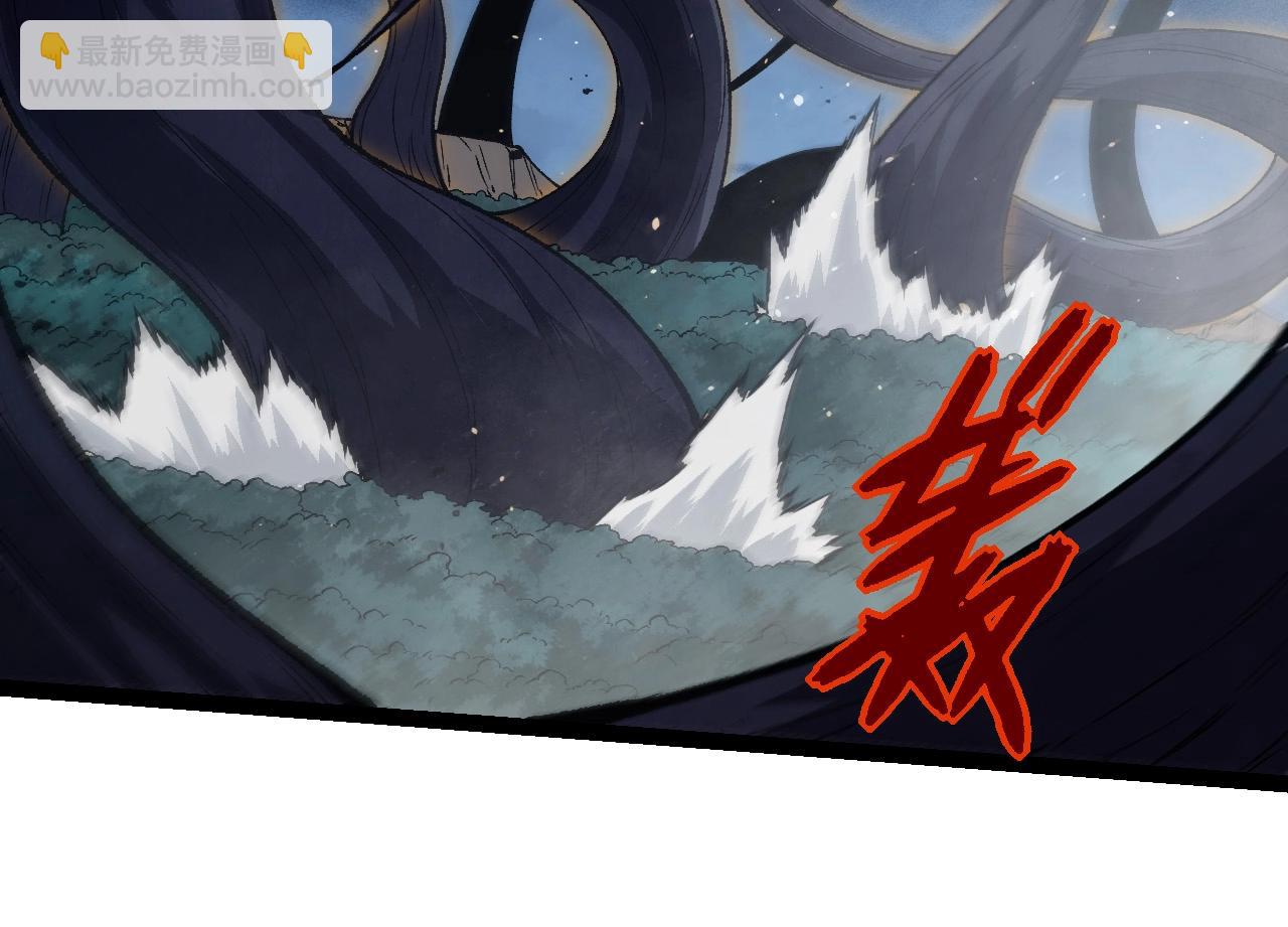 從大樹開始的進化 - 第250話 橫掃戰場(2/3) - 6