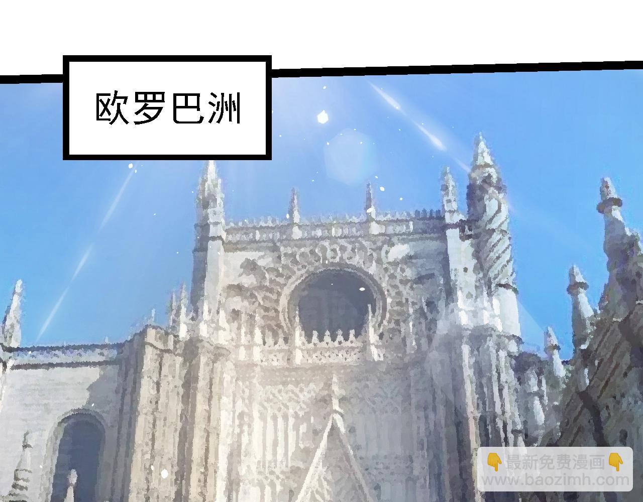 從大樹開始的進化 - 第250話 橫掃戰場(2/3) - 7