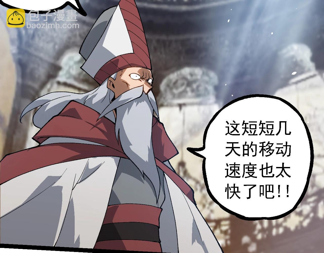 從大樹開始的進化 - 第250話 橫掃戰場(2/3) - 3