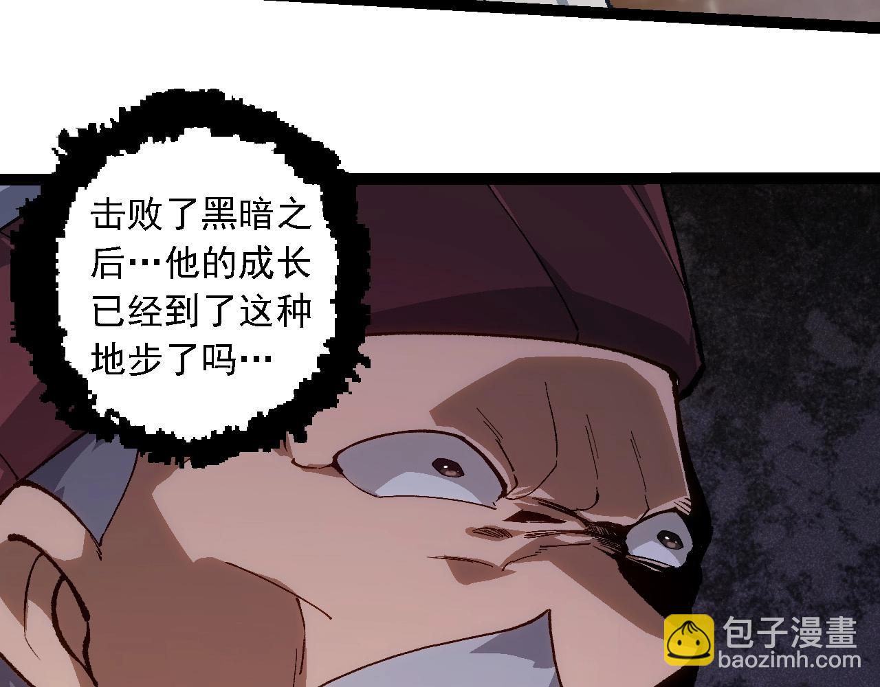 從大樹開始的進化 - 第250話 橫掃戰場(2/3) - 4