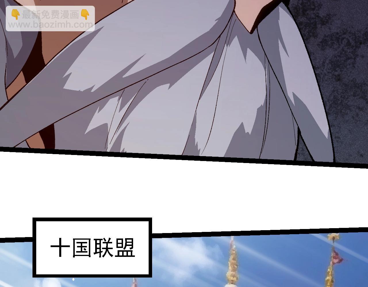 從大樹開始的進化 - 第250話 橫掃戰場(2/3) - 5