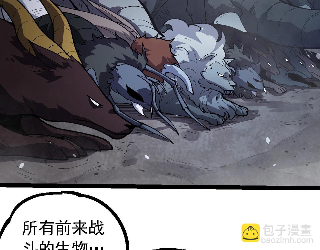 從大樹開始的進化 - 第250話 橫掃戰場(2/3) - 4