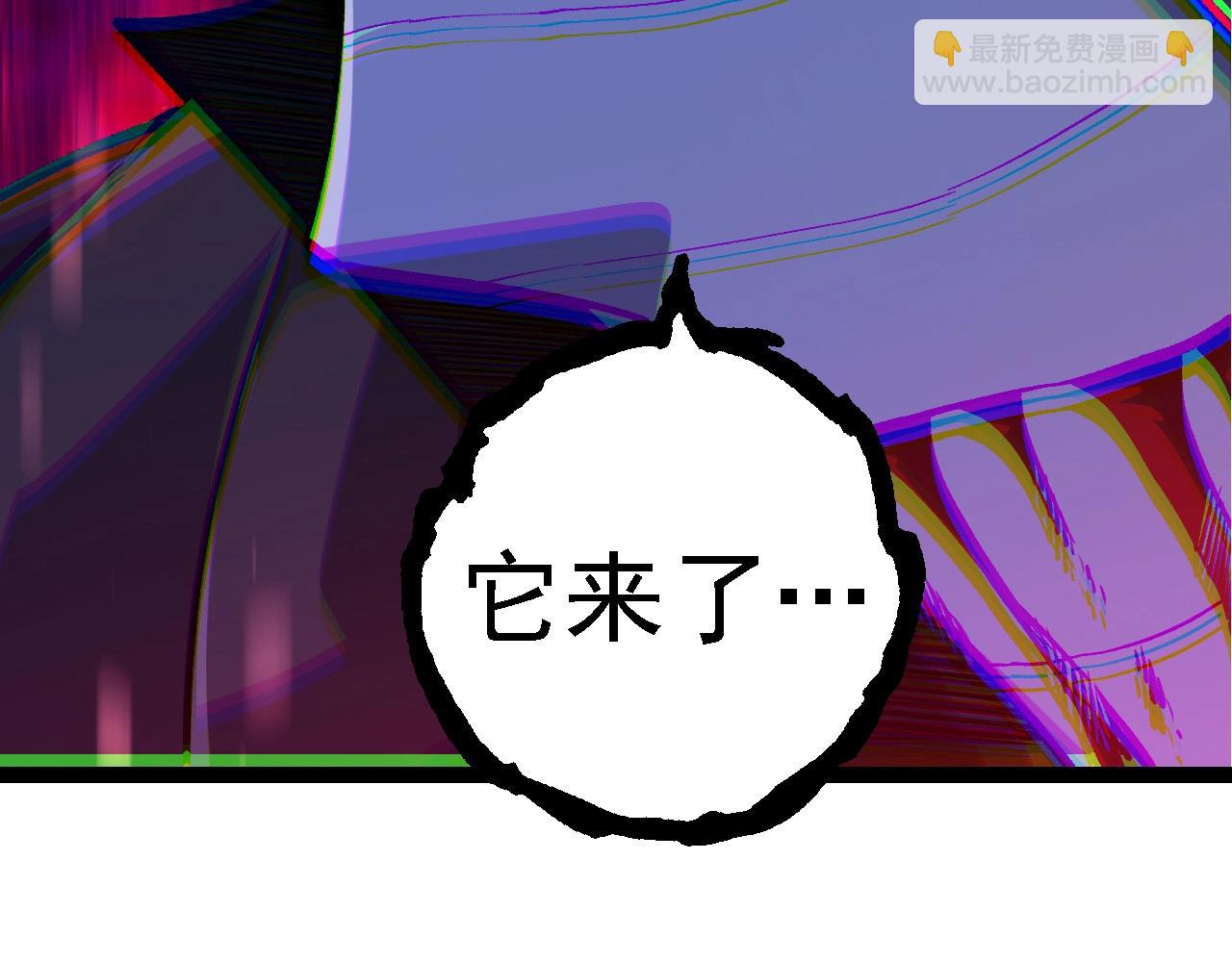 從大樹開始的進化 - 第252話 不受歡迎的訪客？(3/3) - 4