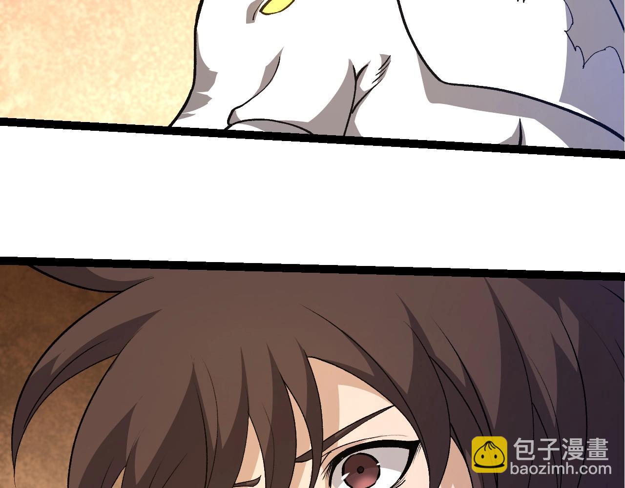 從大樹開始的進化 - 第252話 不受歡迎的訪客？(1/3) - 2